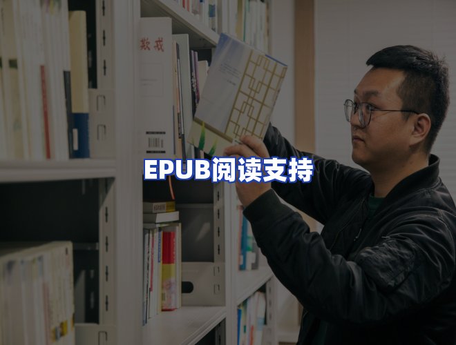 专业团队